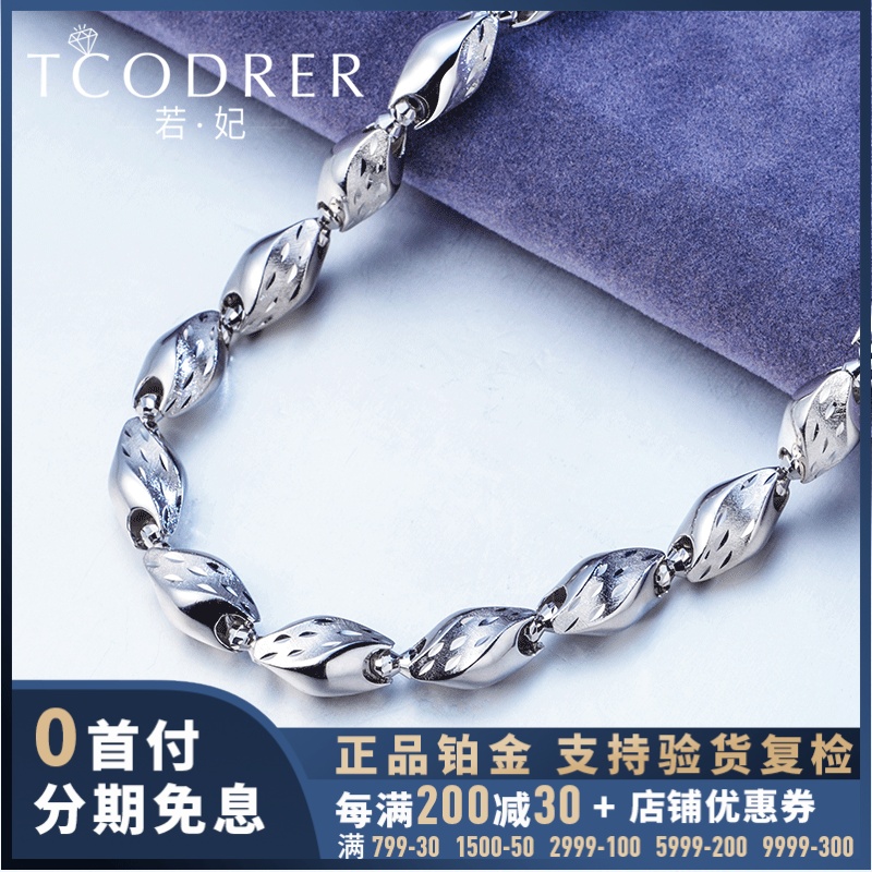 PT950 platinum necklace men's men's platinum necklace men PT999 domineering thick platinum men's chain