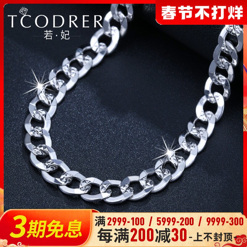 pt950 platinum necklace men platinum necklace fashion trend men Cuban chain platinum pendant collarbone chain gift