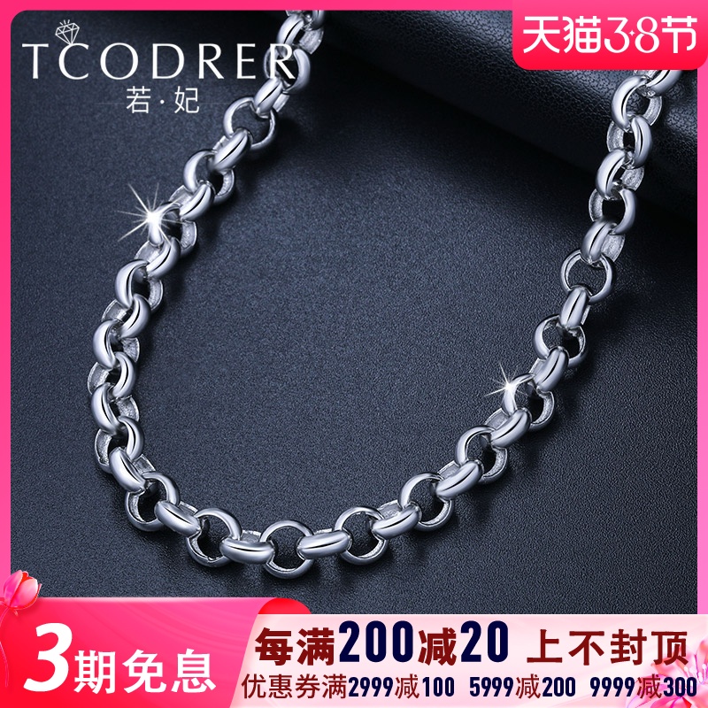 Platinum necklace men's pt950 platinum necklace fashion men's necklace enlargement pt999 platinum pearl necklace