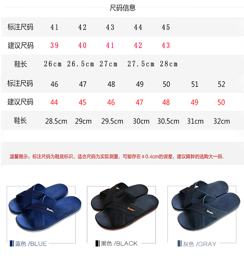 Dép nam 49 cực lớn 46 chống trượt 47 chéo cộng với phân bón cộng với size 45 mùa hè mát mẻ kéo trong nhà 50 phòng tắm 48 dép hermes nam chính hãng