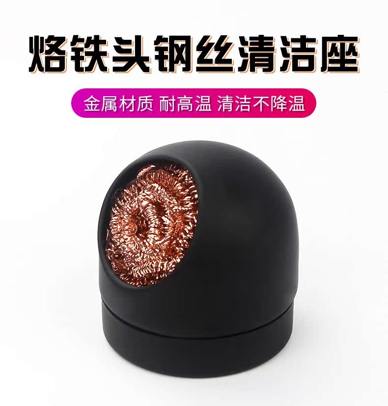 Suitable for rosin sponge cleaning seat iron holder brass wire brush polished rust removal polished