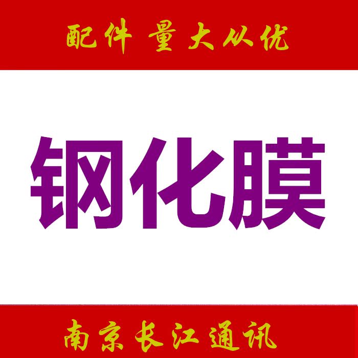 Suitable for all-purpose steel chemical membranes 4 7 5 5 5 5 3 0 inch treatment