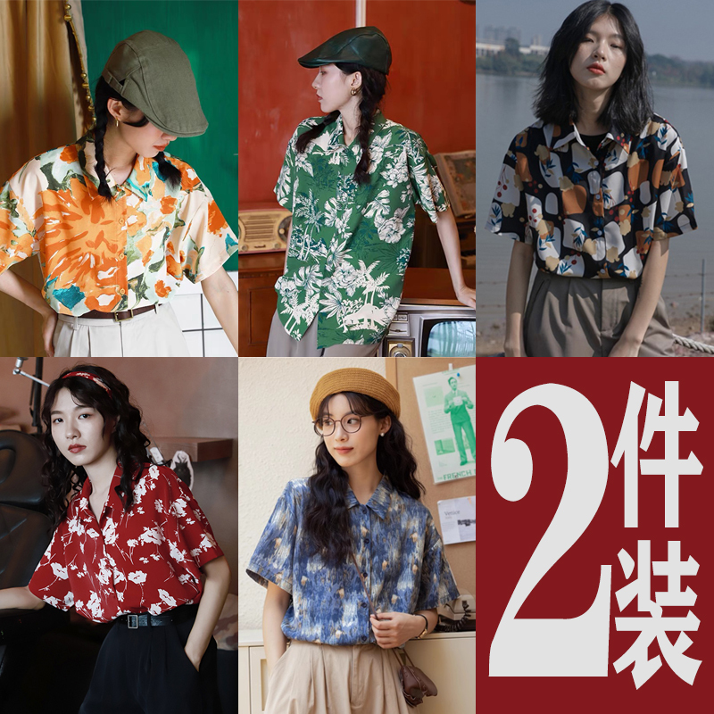 Two Pieces for a Better Discount Hong Kong Style Collection Travel Seaside Vacation Style Floral Short-Sleeved Shirt for Women Loose Slimming Top Two Pieces for a Better Discount Hong Kong Style Collection Travel Seaside Vacation Style Floral Short-Sleeved Shirt for Women Loose Slimming Top