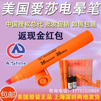 United States A Shine Dyne test pen Dyne liquid surface tension corona pen 28 30 32 34 36-105
