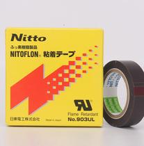 Teflon high temperature tape NITTO DENKO NO 903UL high temperature tape 0 08mm * 13mm * 10m