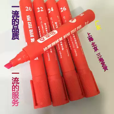36 38 40 50 60 Cuiyuan CY Dynn Pen Csonic Pen Tension Test Pen Cuiyuan Din Pen 18-72