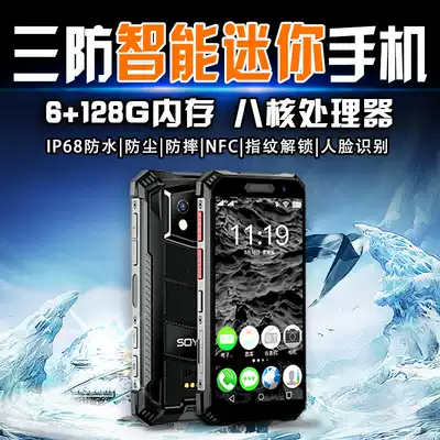 Military three-proof smart touch screen mini small mobile phone ultra-long standby SOYES SOYES S10 Max
