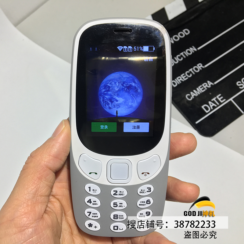 Chữ rộng ef33 thẳng viễn thông cũ Unicom 4G Nút Android thông minh thẻ sinh viên cũ điện thoại di động WIFI