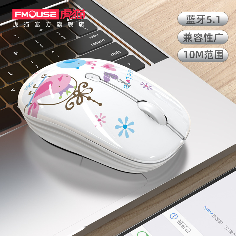 Tiger cat M101 wireless Bluetooth sliding mouse dual-mode tablet phone desktop pen electric office mute sliding mouse