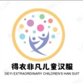 得衣非凡儿童汉服