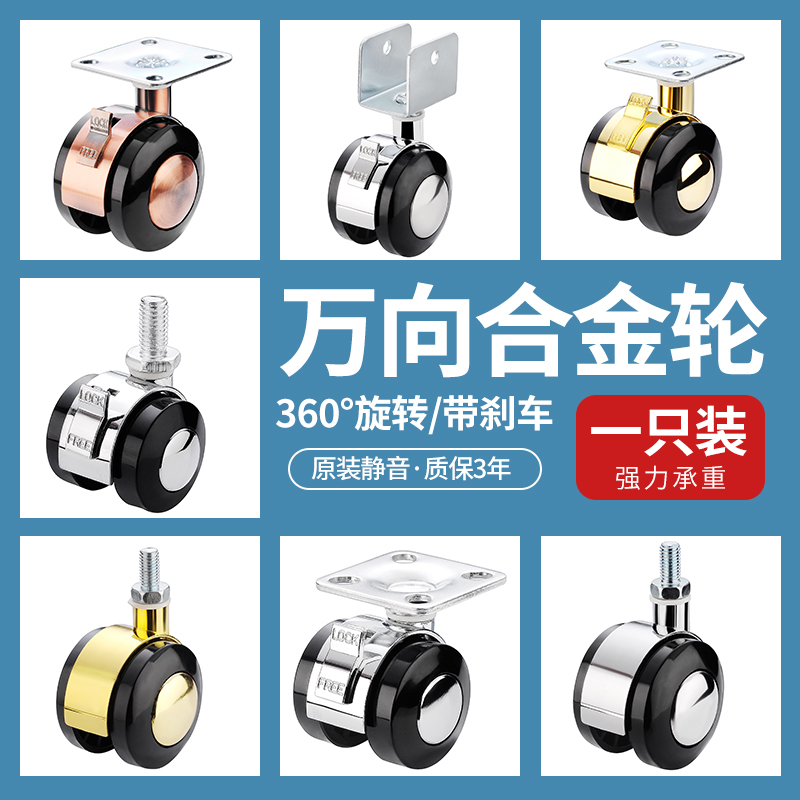 Alloy 1 25 1 5 Inch Swivel Wheel With Brake Threaded Flat Bearing Wheel Heavy Duty Industrial Wheel Caster Pulley