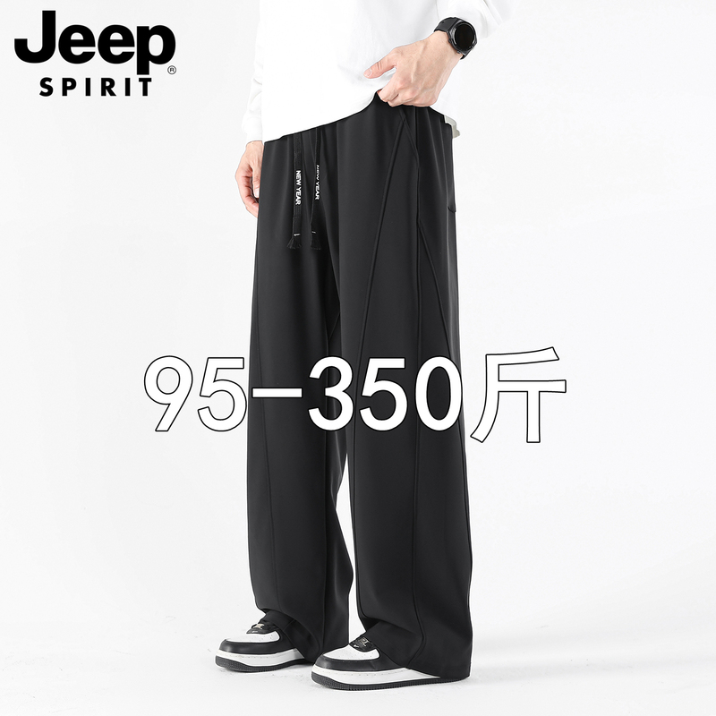 Jeep Jeep Casual Long Pants for Men, Spring, Autumn and Winter, Plus Size, Wide-Leg, Straight-Leg, Loose-Fitting Sweatpants
