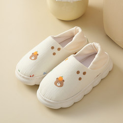 Confinement shoes spring and summer thin postpartum bags with soft thick soles non-slip spring May 5 pregnant women home slippers