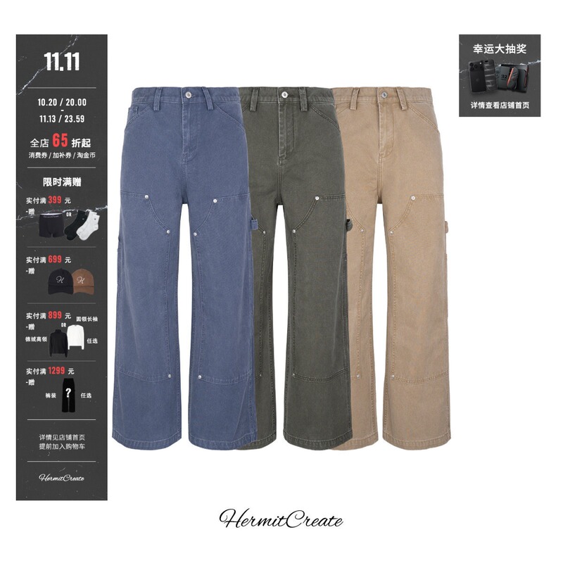Hc/Hermitcreate "Selected Commuting Series" Logo Three-Color Double-Knee Lumberjack Pants Retro Straight-Leg