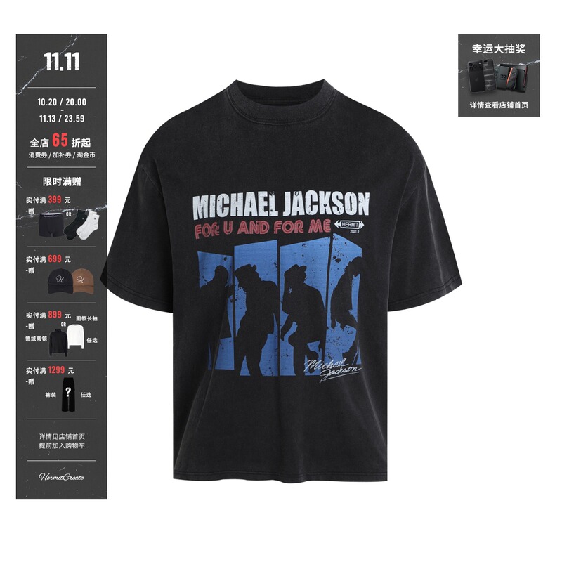 Hermitcreate Washed Heavy-Weight Short-Sleeve Vintage Character Michael Parody Band Print Merchandise