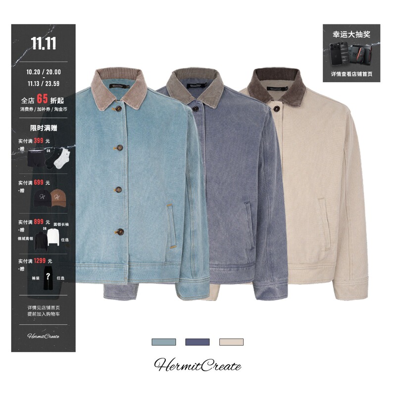 Hermitcreate【Original Authentic】Washed Jacket with Salt Washed Distressed Short Wide Boxy Fit Cleanfit