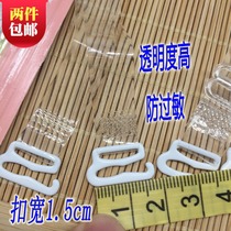 2 boxes elastic transparent wide buckle 1 5cm transparent lingerie accessories shoulder strap Santa Rosie box with transparent shoulder