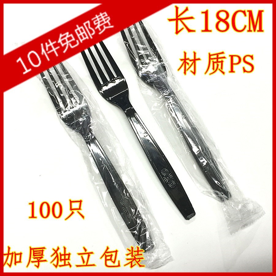 Disposable fork individually packed fruit fork cake padded pizza western fork plastic cake fork pasta thickened