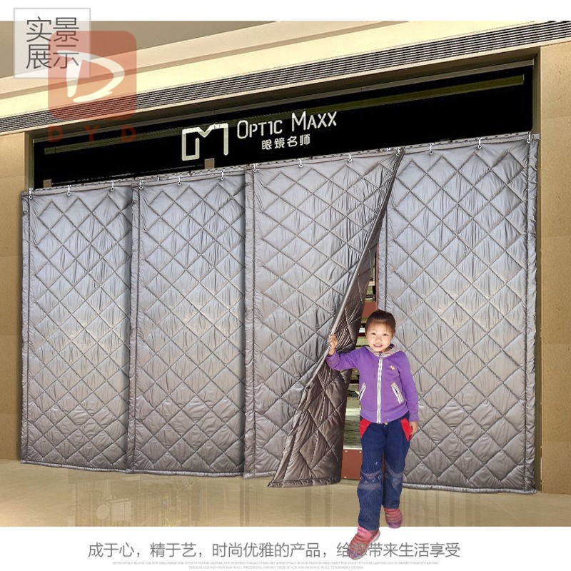 Punch-free thickened insulated warm and soundproof pu leather cotton door curtain windproof and cold-proof and waterproof winter door curtain