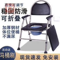 Elderly hand-free chair non-slip foldable toilet home toilet chair mobile toilet stainless steel bath chair