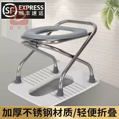 Elderly hand chair folding elderly pregnant woman toilet chair stainless steel non-slip disability patient mobile adult toilet
