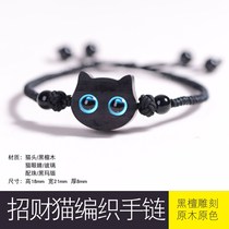 Lettering custom handmade black sandalwood Tricks Cat Heads Kitty Kittens Weave Bracelet Ben Year Weave Diamond Cord Men And Women