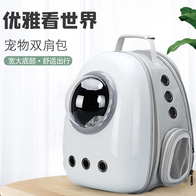 Cat Bag Out of Portable Bag Space Cabin Pets PET-BAG CAT CAGE DOUBLE SHOULDER LARGE-CAPACITY SCHOOL BAG DOG DRESS KITTY SUPPLIES