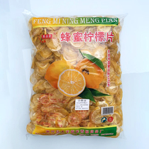 Honey lemon chip fruit - fragrant park ready - to - eat lemon dry sweet lemon chip without acid emerging special fruit preserve