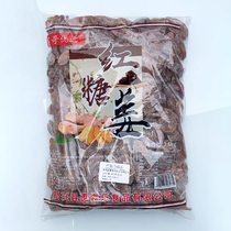 Huichi Le Lu Ginger sweet ginger sweet and not weary snack ? emerging special cold fruit