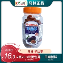 Marin Canned Half - Side Merlin 350 Socid Sweet and Delicious Emerging Cold Fruit Snacks Guangdong Marin Food