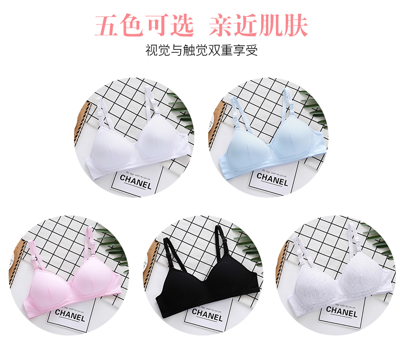 Cô gái phát triển đồ lót học sinh trung học đại học ngực nhỏ phần mỏng trường trung học cơ sở tập hợp không có vòng thép áo ngực áo ngực áo ngực không dây