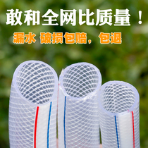 Water pipe hose pvc snakeskin mesh pipe 4 minutes 6 minutes 1 inch 1 2 inch 1 5 inch 2 inch gardening irrigation high pressure hose