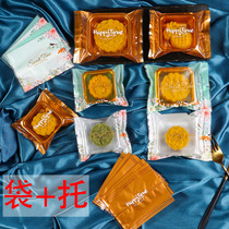 202 1 moon cake packaging bag with bottom tray 50g125G transparent moon cake bag Mid-Autumn Festival ice cream egg yolk cake bag