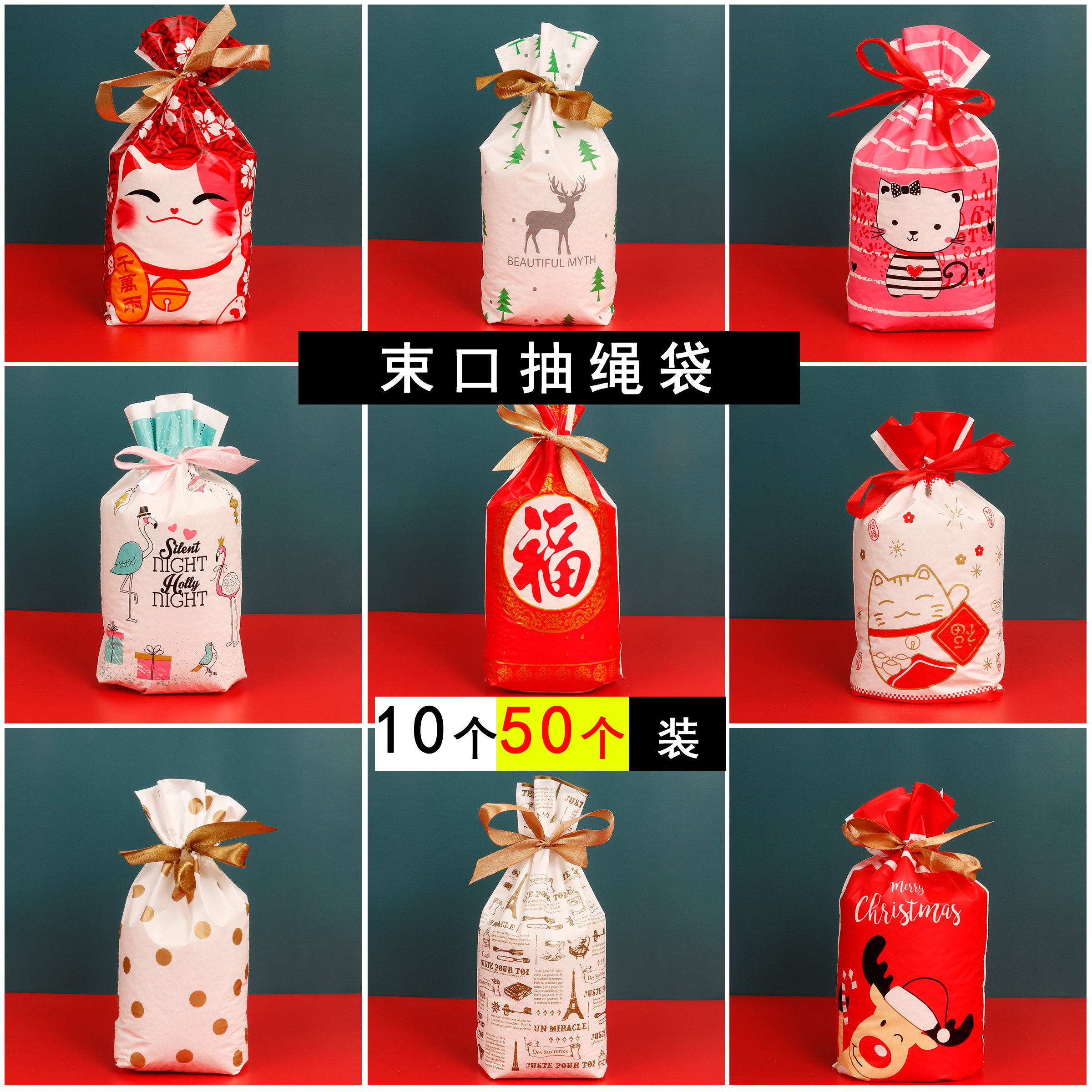 Baking Bull Rolling Sugar Snowflake Crisp Mouth Packing Bag Cookies Cookies Candy Bunch Pocket Sub new year self-styling sugar bag