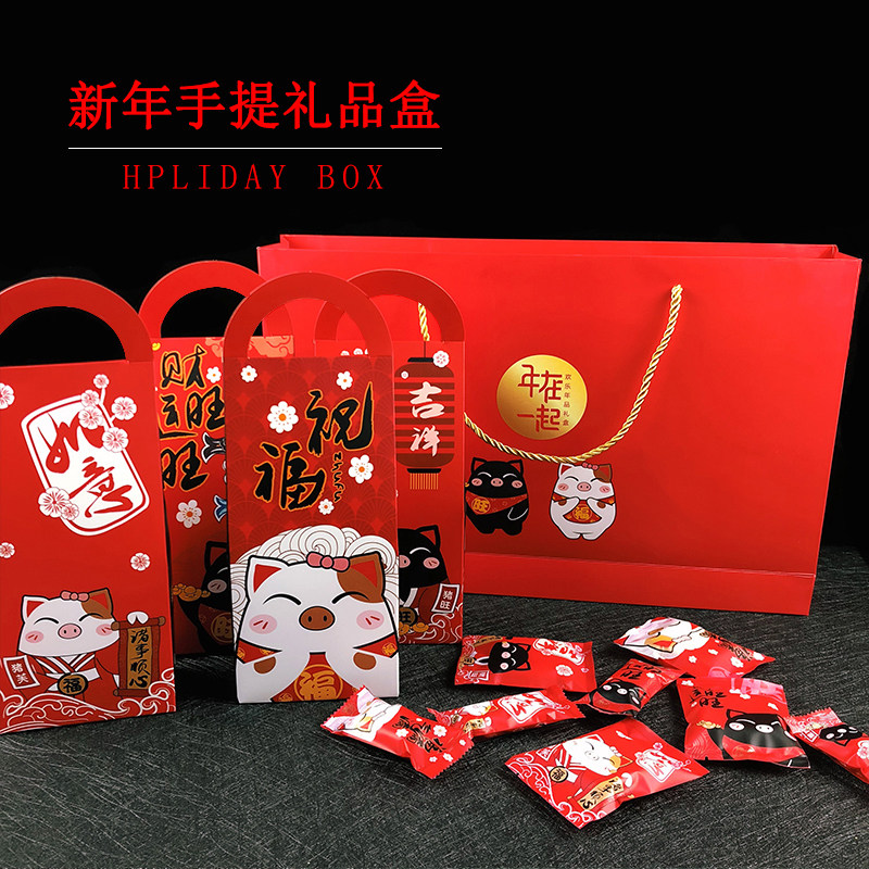 2019 Chinese New Spring Festival Pork High-end Packaging Gift Box Snowflake Ghee Rolling Sugar Packing Bag Festive Suitcases Cookie Bag