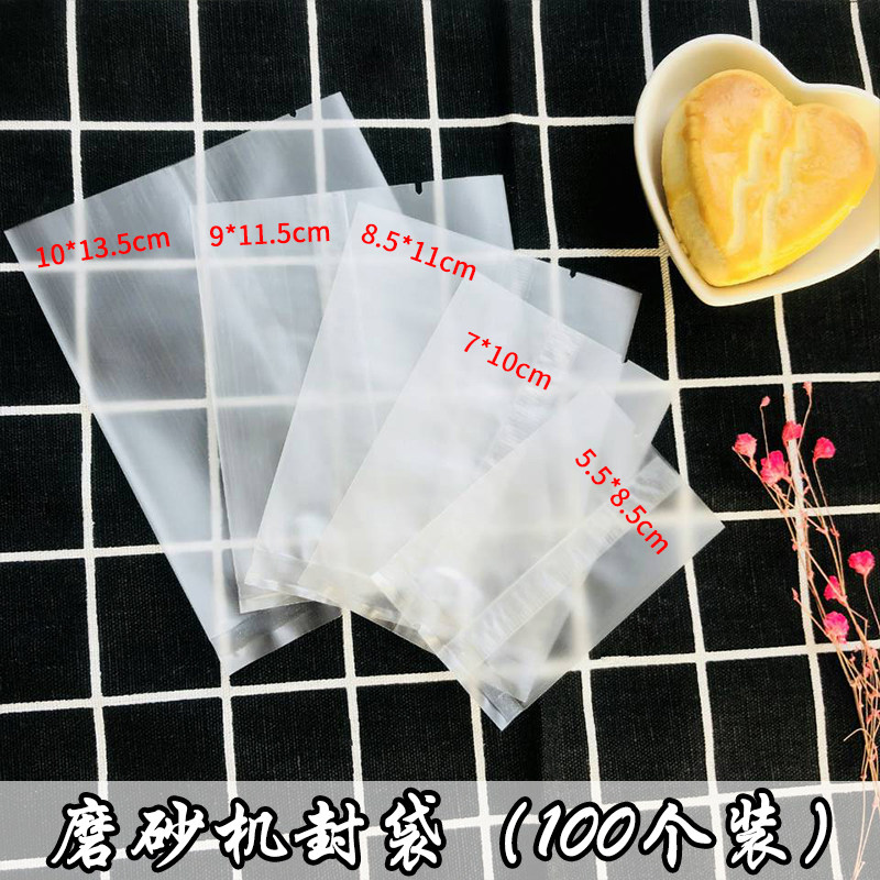 Baking packaging Niuza cookie bag transparent machine sealing bag Snowflake crisp packaging bag Frosted fruit tea packaging bag
