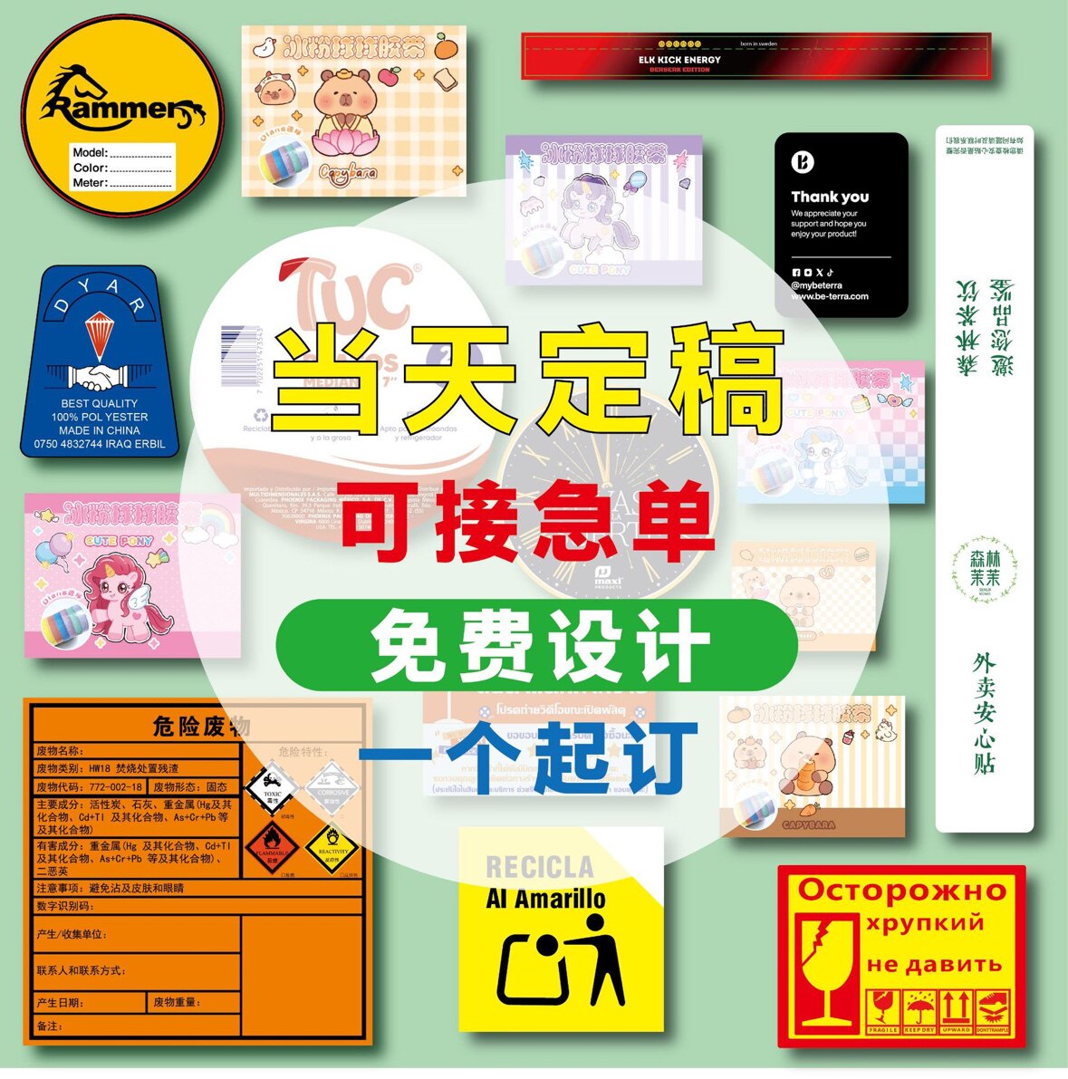 浩阳纸业