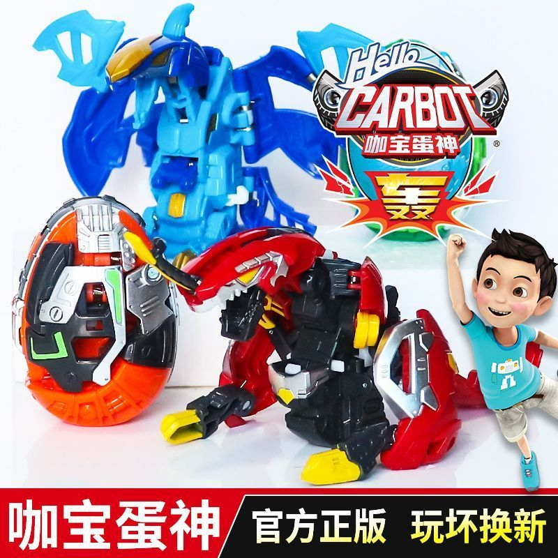 Original Kaboo Egg God Transforming Dinosaur Egg Toy Kaboo Warrior Car God Watch for Boys
