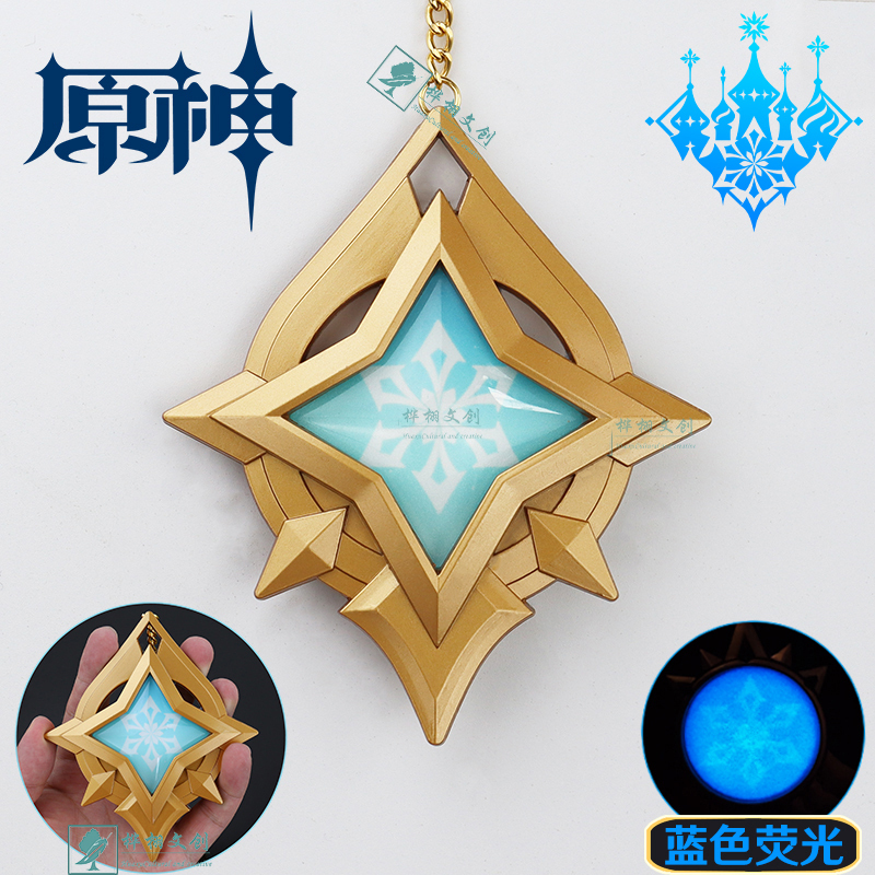 [Official Model] Genshin Impact Winter Star Wedge Metal Gem Fluorescent Pendant Alloy Glass Pendant Sandoine Merchandise