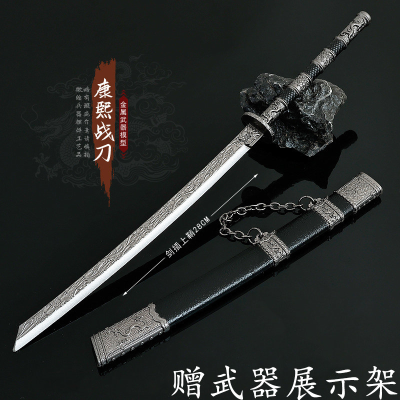 中国古代帝王大号康熙战刀金属武器模型合金斩马刀兵器桌面手办评价- 淘宝网