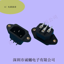 AC power socket product head three feet 15A 250V with nut fixing hole computer electrical socket solid all copper