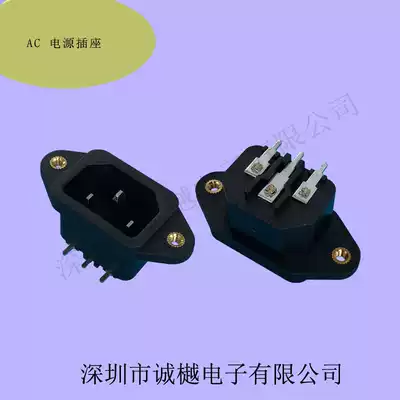 AC power socket product head three feet 15A 250V with nut fixing hole computer electrical socket solid all copper