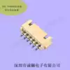 XHB2 54MM pitch horizontal paste buckle connector socket pin holder 2 5MM horizontal paste SMT with snap 7PIN8PI