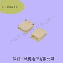 BH3 5MM2PIN high voltage Socket patch LCD socket power connector strip connector