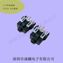 PJ334 headphone Holder 3 5 headphone socket audio socket headphone jack jack socket female plug-in connector