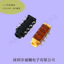 PJ313EA 3 5MM headphone jack audio socket two-channel environmentally friendly copper nylon temperature-resistant four-section earphone Holder