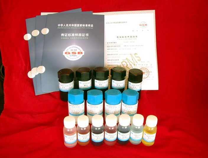 GBW(E)082646-1000水中总氮溶液标准物质GBW(E)082646中测附证书