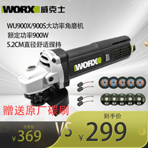 Vickers angle grinder WU900X high-power electric cutting grinding and polishing machine 900S 800X
