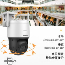 4g/5g摄像头 海康400万200万4g对讲2q120全彩wifi云台3q120my-t/gls球机3q140m