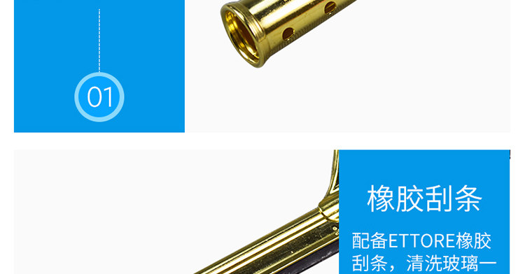 Golden Eagle Imported Copper Scraper_07.jpg